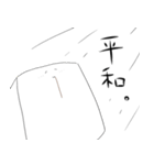 豆腐メンタルのおとうふスタンプ2（個別スタンプ：22）