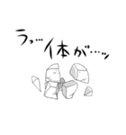 豆腐メンタルのおとうふスタンプ2（個別スタンプ：27）
