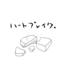 豆腐メンタルのおとうふスタンプ2（個別スタンプ：32）
