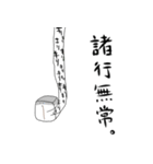 豆腐メンタルのおとうふスタンプ2（個別スタンプ：36）