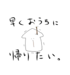 豆腐メンタルのおとうふスタンプ2（個別スタンプ：37）