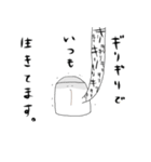 豆腐メンタルのおとうふスタンプ2（個別スタンプ：40）