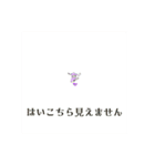 友達＆スタンプ！！（個別スタンプ：3）