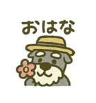 くすっと笑えるしゅなの毎日。（個別スタンプ：4）