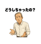 疲れたおじさんシーズン1（個別スタンプ：1）