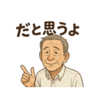 疲れたおじさんシーズン1（個別スタンプ：2）