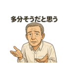 疲れたおじさんシーズン1（個別スタンプ：4）