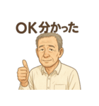 疲れたおじさんシーズン1（個別スタンプ：6）