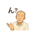 疲れたおじさんシーズン1（個別スタンプ：7）