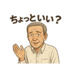 疲れたおじさんシーズン1（個別スタンプ：8）