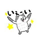 ねこのねこ夫（個別スタンプ：2）