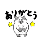 ねこのねこ夫（個別スタンプ：3）