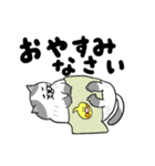 ねこのねこ夫（個別スタンプ：9）