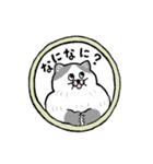 ねこのねこ夫（個別スタンプ：13）
