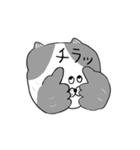 ねこのねこ夫（個別スタンプ：19）