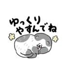 ねこのねこ夫（個別スタンプ：28）