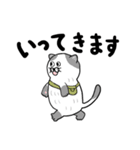 ねこのねこ夫（個別スタンプ：31）