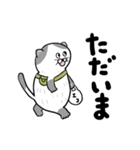 ねこのねこ夫（個別スタンプ：32）