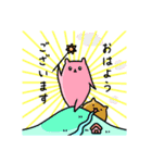ひがし40周年アソート（個別スタンプ：23）