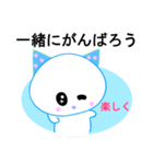 よかったら、ネコに応援させて下さい（個別スタンプ：2）