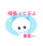 よかったら、ネコに応援させて下さい（個別スタンプ：7）