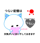 よかったら、ネコに応援させて下さい（個別スタンプ：10）