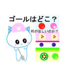 よかったら、ネコに応援させて下さい（個別スタンプ：13）