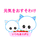 よかったら、ネコに応援させて下さい（個別スタンプ：17）
