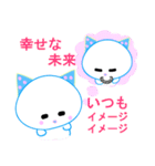 よかったら、ネコに応援させて下さい（個別スタンプ：19）