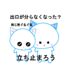 よかったら、ネコに応援させて下さい（個別スタンプ：23）