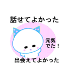 よかったら、ネコに応援させて下さい（個別スタンプ：27）