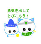 よかったら、ネコに応援させて下さい（個別スタンプ：28）
