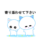 よかったら、ネコに応援させて下さい（個別スタンプ：29）