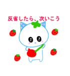 よかったら、ネコに応援させて下さい（個別スタンプ：30）