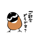 ちいさなとりさんたち（個別スタンプ：26）