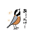 ちいさなとりさんたち（個別スタンプ：30）