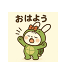 「うさぎとかめ」着ぐるみコンビ(修正版）（個別スタンプ：1）