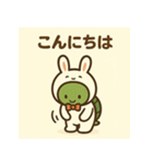 「うさぎとかめ」着ぐるみコンビ(修正版）（個別スタンプ：2）