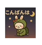 「うさぎとかめ」着ぐるみコンビ(修正版）（個別スタンプ：3）