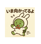 「うさぎとかめ」着ぐるみコンビ(修正版）（個別スタンプ：6）