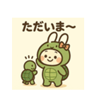 「うさぎとかめ」着ぐるみコンビ(修正版）（個別スタンプ：7）