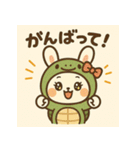 「うさぎとかめ」着ぐるみコンビ(修正版）（個別スタンプ：10）