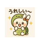 「うさぎとかめ」着ぐるみコンビ(修正版）（個別スタンプ：14）