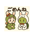 「うさぎとかめ」着ぐるみコンビ(修正版）（個別スタンプ：17）