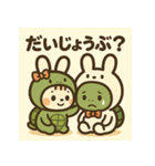 「うさぎとかめ」着ぐるみコンビ(修正版）（個別スタンプ：18）