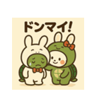 「うさぎとかめ」着ぐるみコンビ(修正版）（個別スタンプ：19）