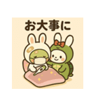 「うさぎとかめ」着ぐるみコンビ(修正版）（個別スタンプ：21）