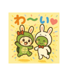 「うさぎとかめ」着ぐるみコンビ(修正版）（個別スタンプ：31）