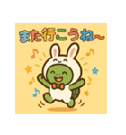 「うさぎとかめ」着ぐるみコンビ(修正版）（個別スタンプ：32）
