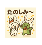 「うさぎとかめ」着ぐるみコンビ(修正版）（個別スタンプ：33）